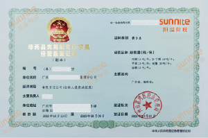 危化證客戶(hù)案例009